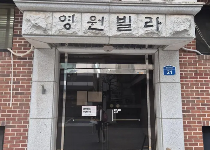 지하철2호선, 홍대입구역, 최대6인, 홍대거리 ソウル特別市